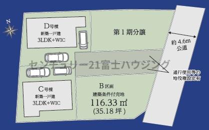 茅ヶ崎市円蔵２丁目の売土地