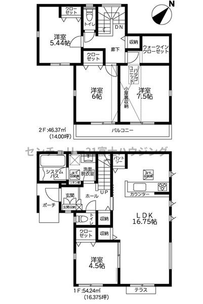 茅ヶ崎市萩園の新築一戸建