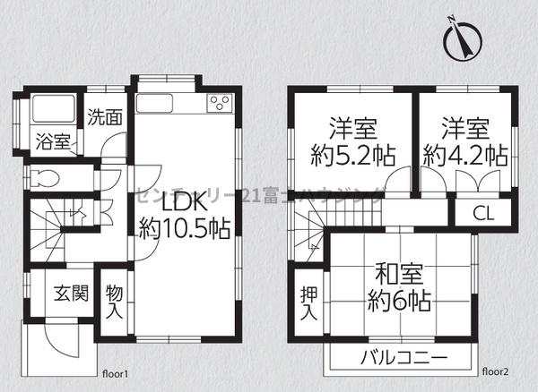 茅ヶ崎市松が丘１丁目の中古一戸建