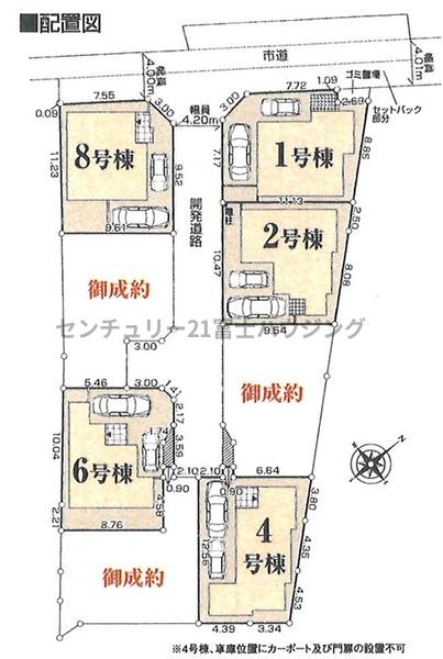 茅ヶ崎市今宿の新築一戸建