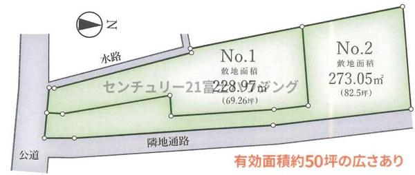 茅ヶ崎市円蔵の売土地