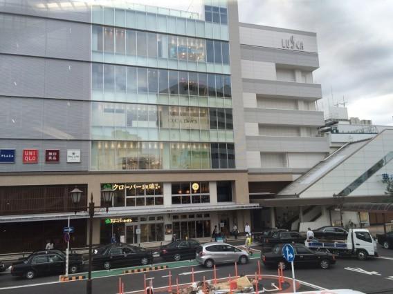 ライオンズプラザ茅ヶ崎駅前(ラスカ茅ヶ崎)