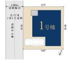 茅ヶ崎市小和田317Ⅱ①　新築分譲住宅　1号棟　全1棟