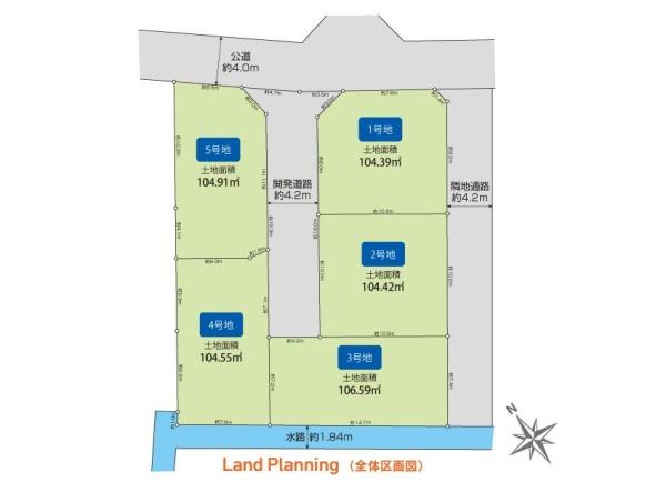 茅ヶ崎市円蔵の売土地