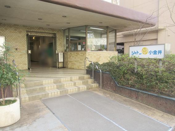 シャトー小金井