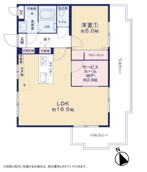 ロイヤルステージ国立１