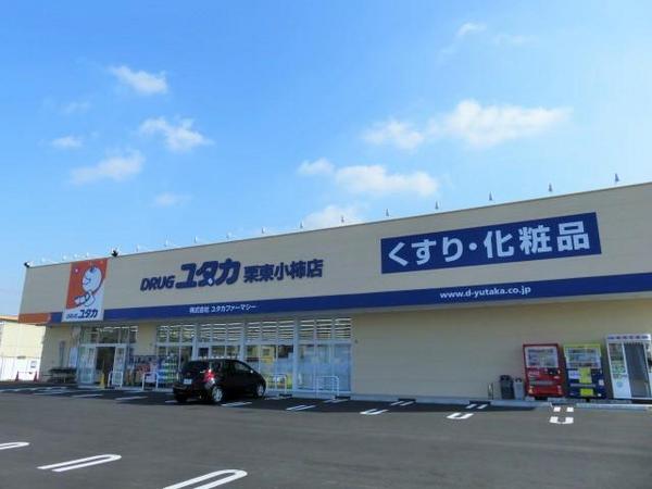 小柿10丁目貸家B(ドラッグユタカ栗東小柿店)