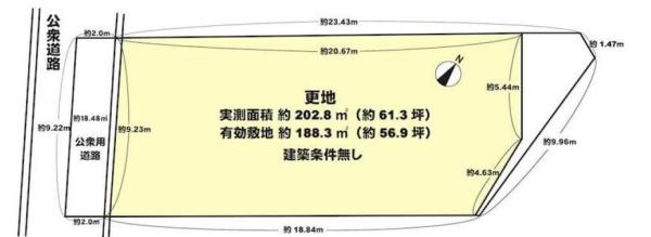 大津市稲津２丁目の売土地