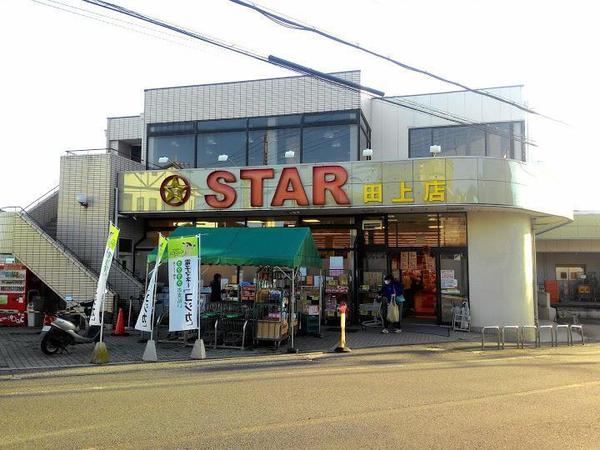 大津市枝3丁目貸家(スター田上店)