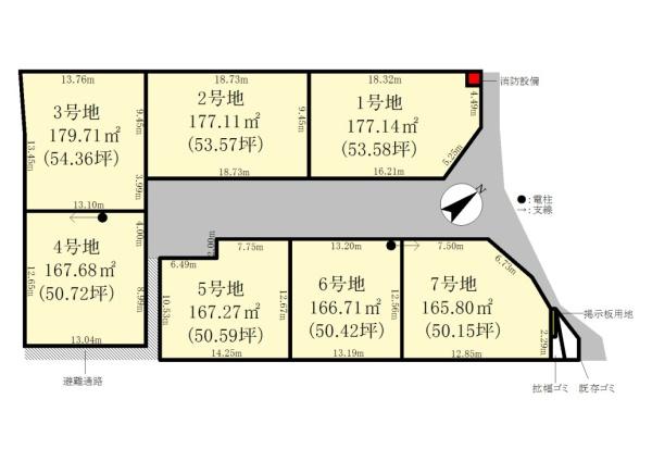 守山市勝部２丁目の土地