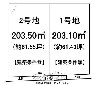 野洲市吉地の売土地