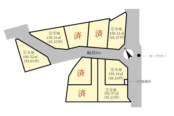 草津市追分５丁目の売土地
