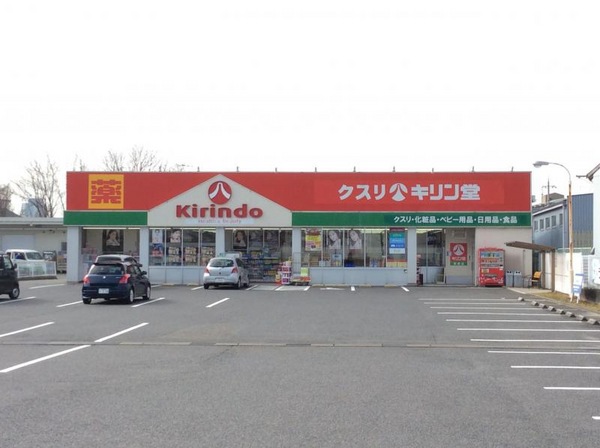 草津市平井1丁目の新築一戸建(キリン堂栗東店)