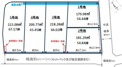 草津市南山田町の売土地