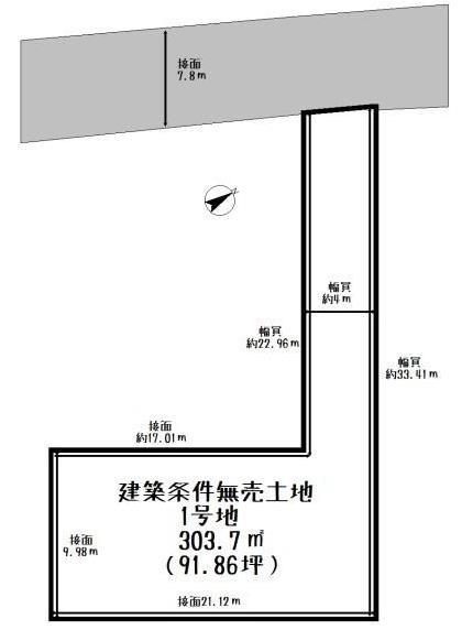 野洲市六条の売土地
