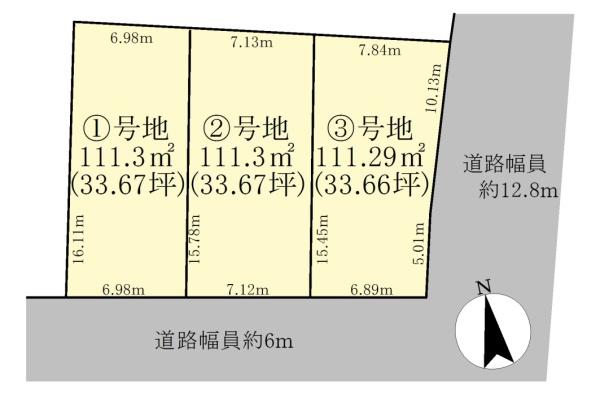 大津市大江２丁目の売土地