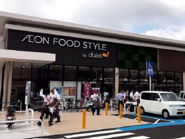 大津市大江2丁目の土地(ダイエー瀬田店)