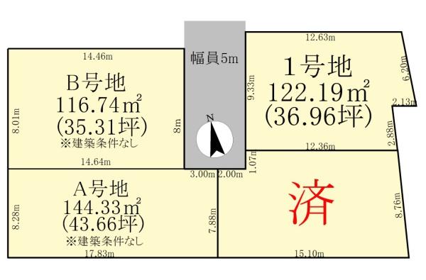 大津市大江４丁目の売土地