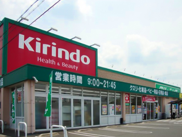 守山市播磨田町の土地(キリン堂守山播磨田店)