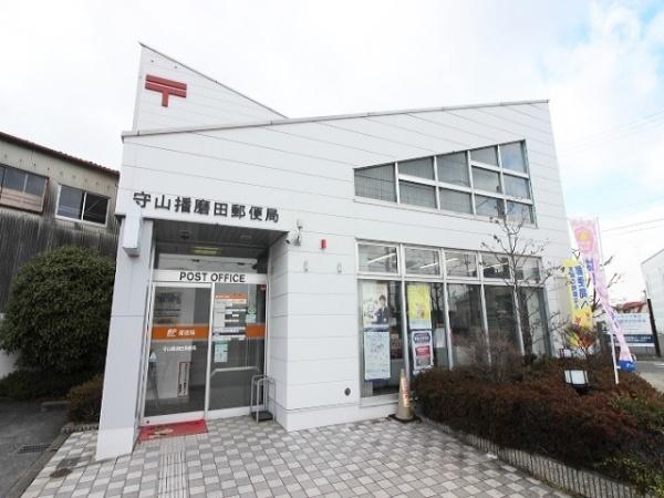 守山市播磨田町の土地(守山播磨田郵便局)