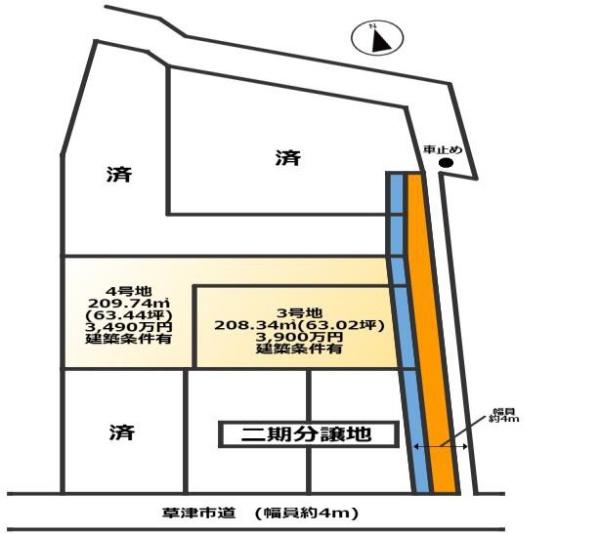 草津市野路町の売土地