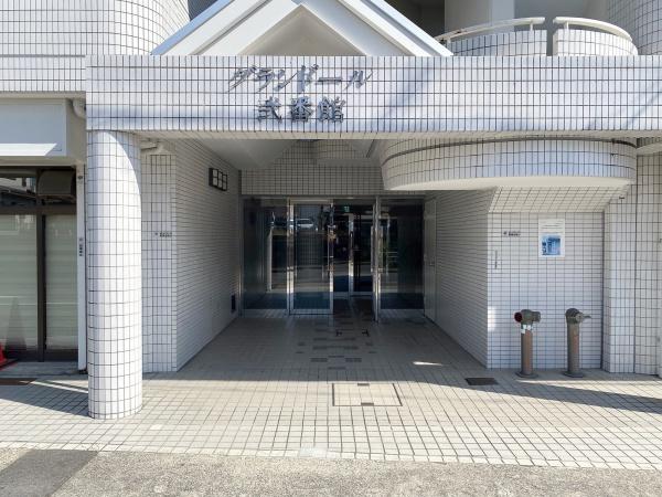 グランドール弐番館