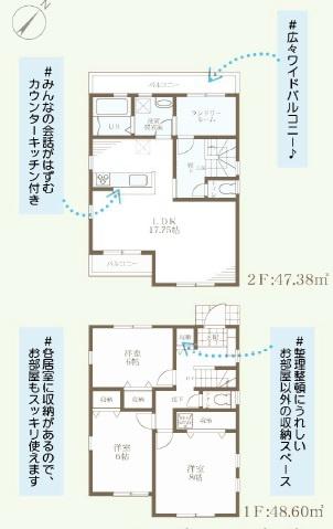 草津市新浜町の新築一戸建