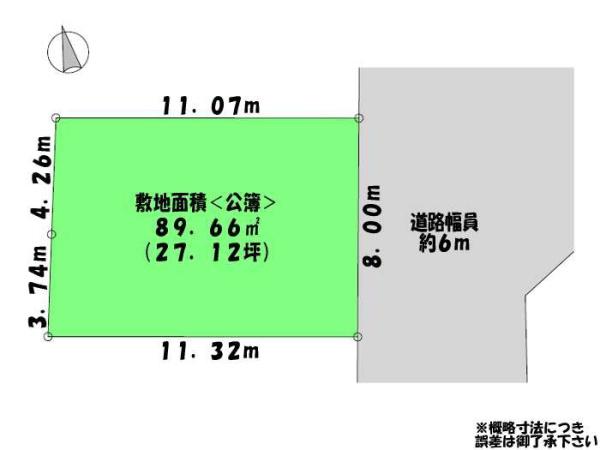 大津市一里山６丁目の売土地