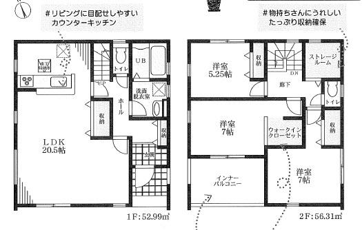 大津市大江４丁目の新築一戸建