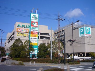 栗東市中沢3丁目の土地(アル・プラザ栗東)