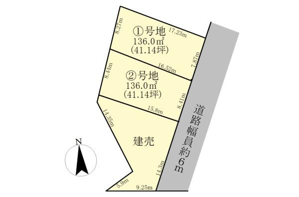 草津市追分３丁目の売土地