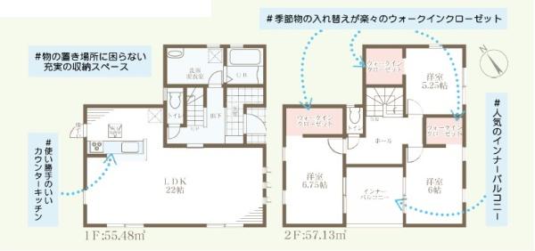 守山市小島町の新築一戸建