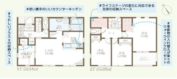 守山市小島町の新築一戸建
