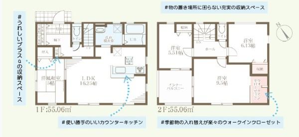 守山市小島町の新築一戸建
