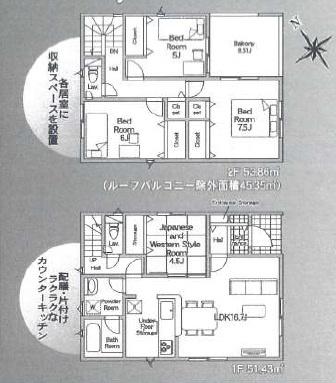 野洲市永原の新築一戸建