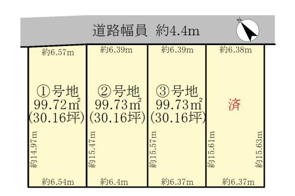 草津市草津２丁目の売土地