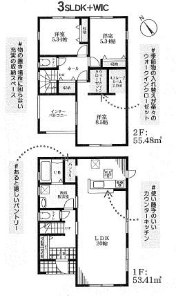 守山市今浜町の新築一戸建