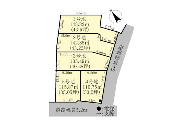 甲賀市水口町八坂の売土地