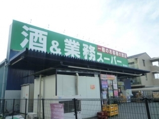 野洲市栄の土地(業務スーパー野洲店)