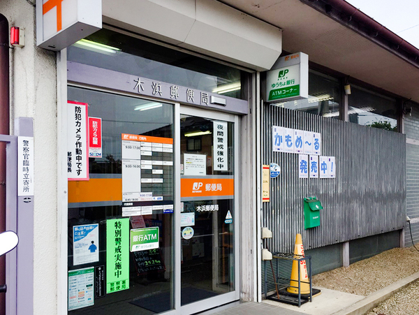 守山市水保町の中古一戸建て(木浜郵便局)