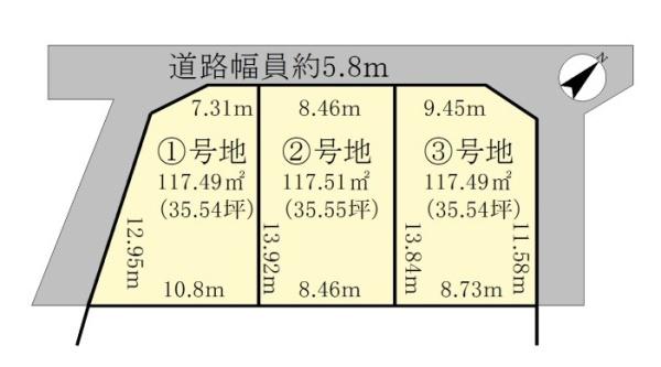 草津市西矢倉３丁目の売土地