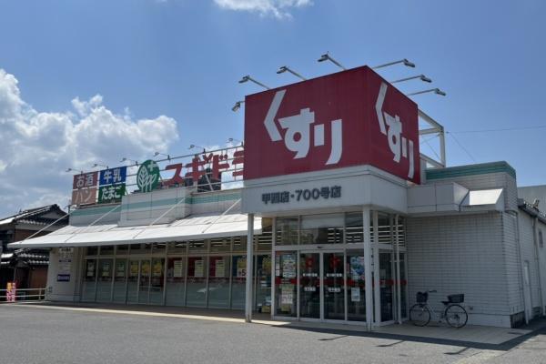 湖南市水戸町の新築一戸建(スギドラッグ甲西店)