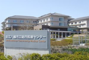 近江八幡市中小森町の土地(近江八幡市立総合医療センター)