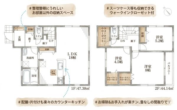 草津市西矢倉３丁目の新築一戸建