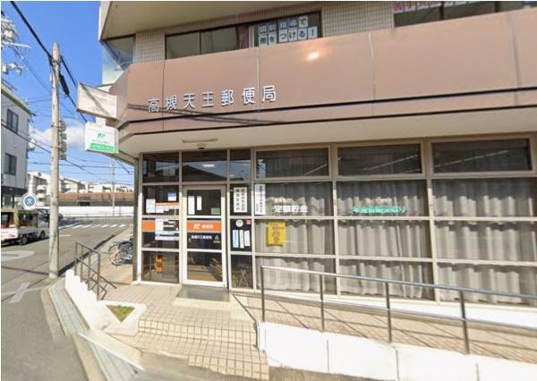 高槻市天王町の土地(高槻天王郵便局)