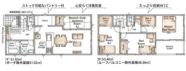 守山市川田町の新築一戸建