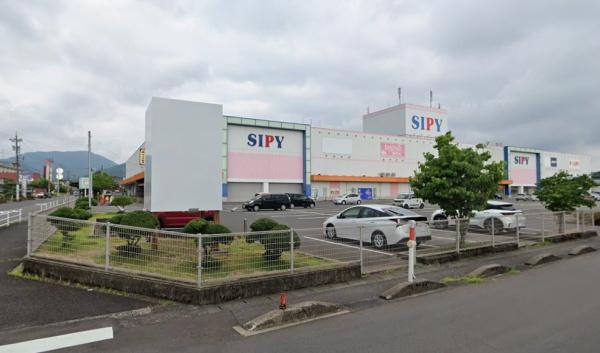 越前市中央２丁目の土地(シピィ)