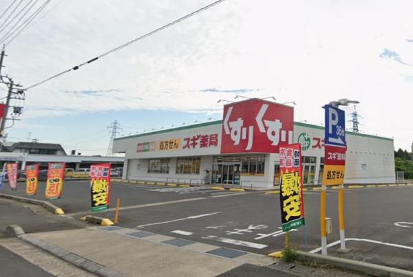 越前市中央２丁目の土地(スギ薬局武生中央店)