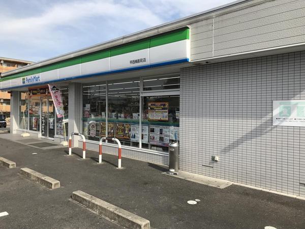 湖南市水戸町の土地(ファミリーマート甲西梅影町店)