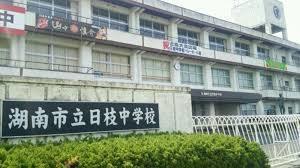 湖南市若竹町の新築一戸建(湖南市立日枝中学校)